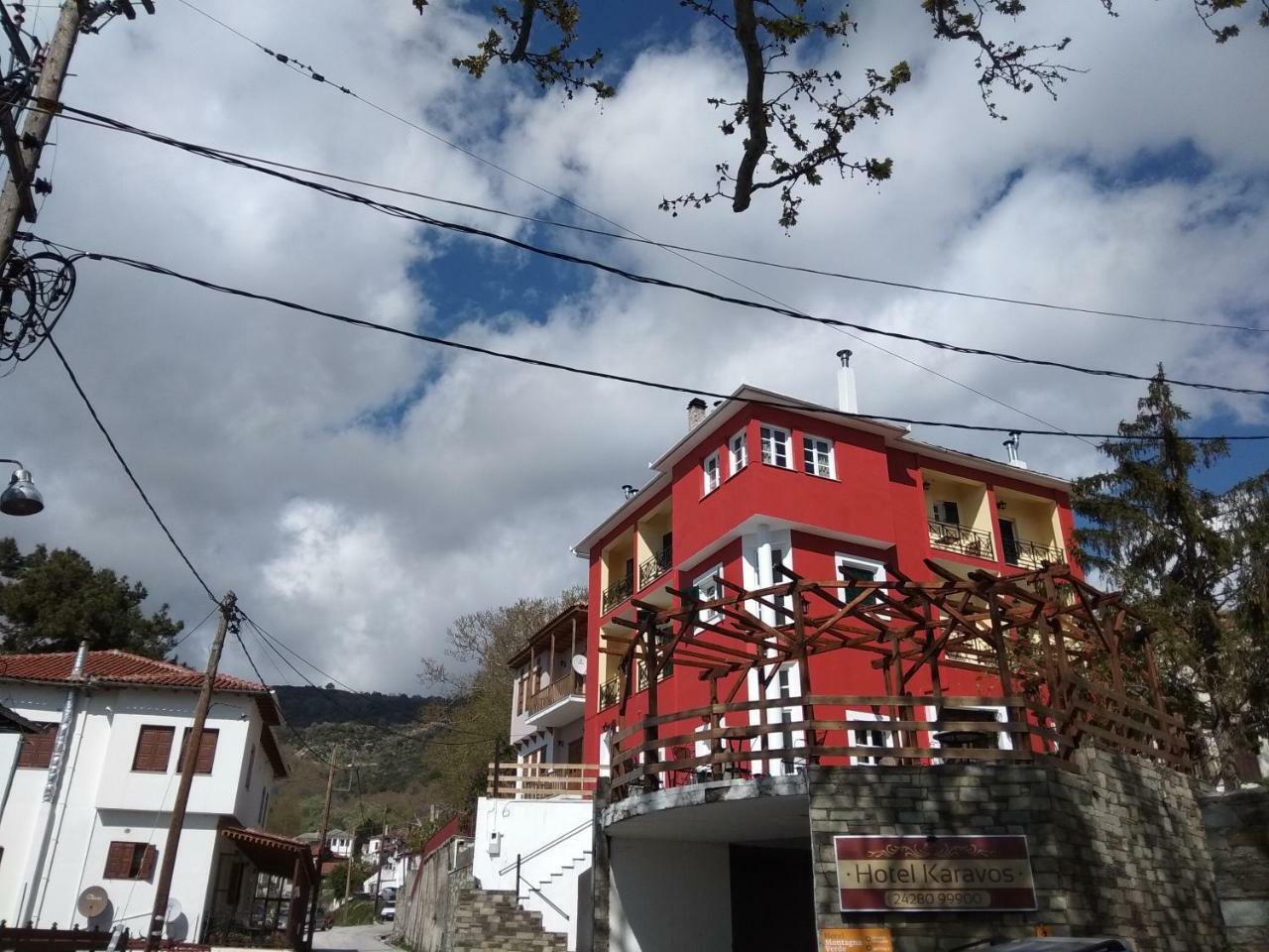 Karavos Hotel Portariá Exterior foto